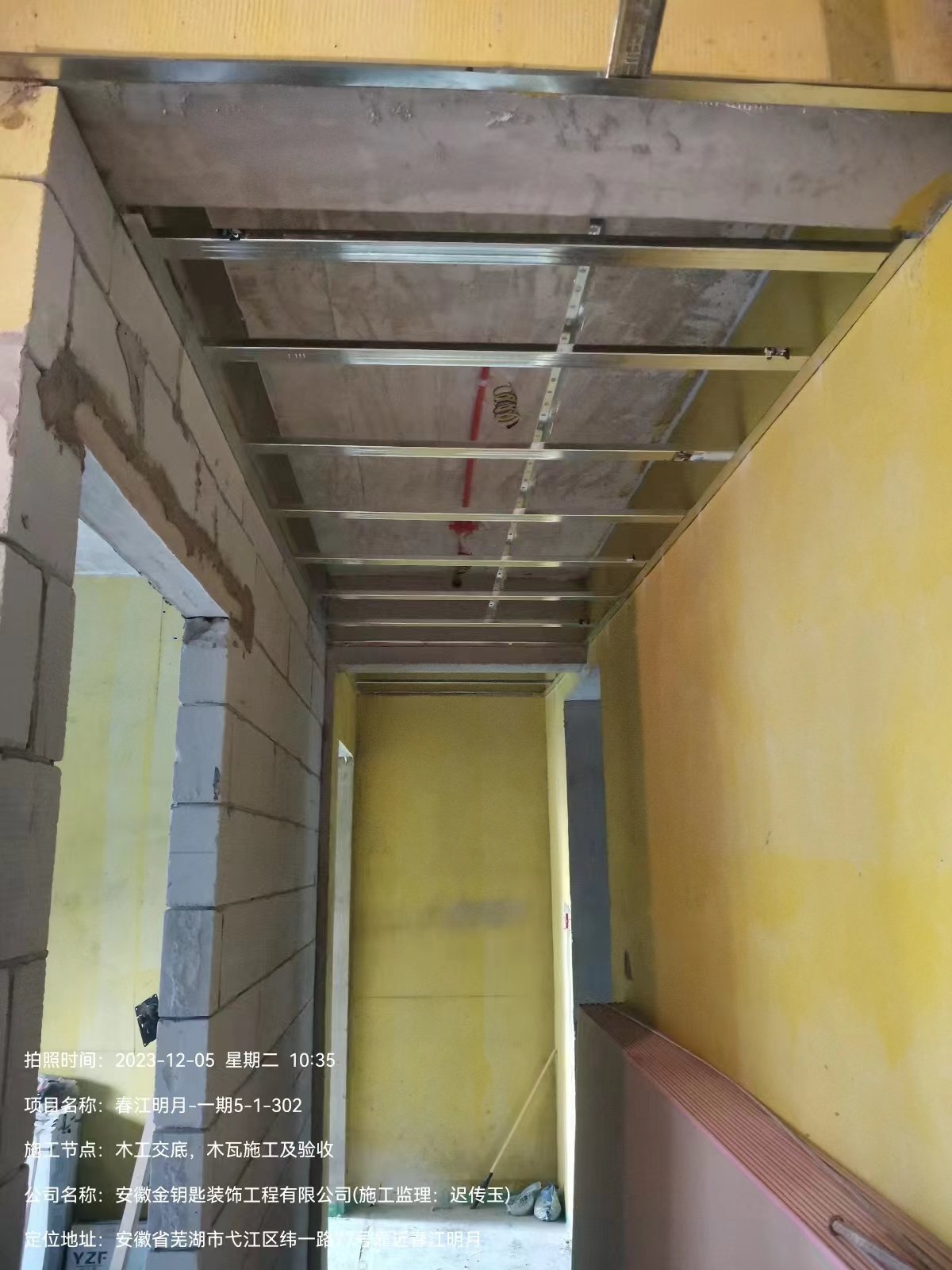 金鑰匙家裝：個(gè)性定制，品質(zhì)選擇，品味生活的設(shè)計(jì)