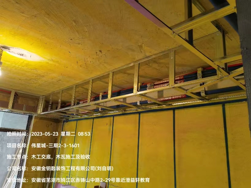 完美實(shí)現(xiàn)你的家裝夢(mèng)想：蕪湖金鑰匙家裝