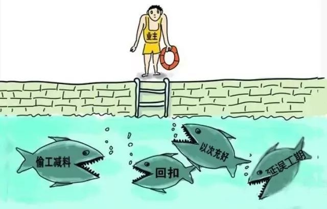 免費(fèi)裝修你真信？蕪湖金鑰匙家裝提醒你小心掉入裝修陷阱！