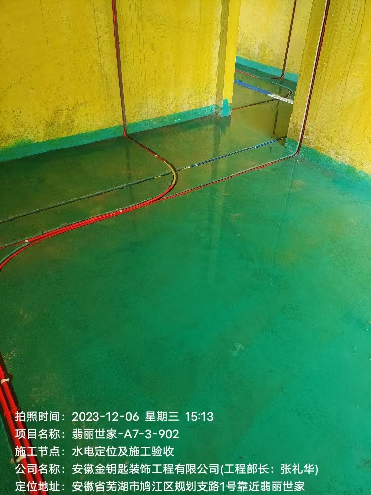 蕪湖金鑰匙家裝好不好？教科書施工打造理想家