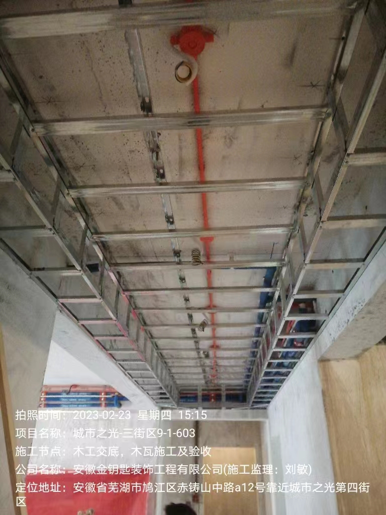 裝修質(zhì)量有保障！選擇專業(yè)的家裝公司金鑰匙家裝