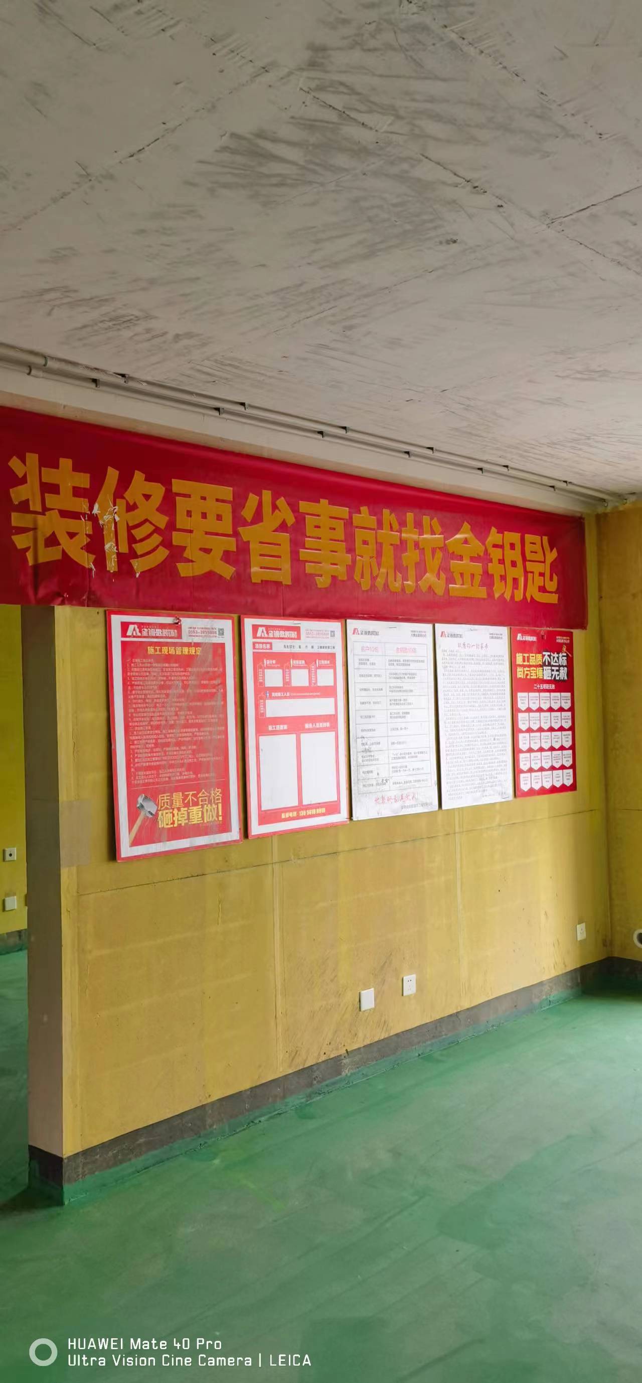 裝修質(zhì)量有保障！選擇專業(yè)的家裝公司金鑰匙家裝