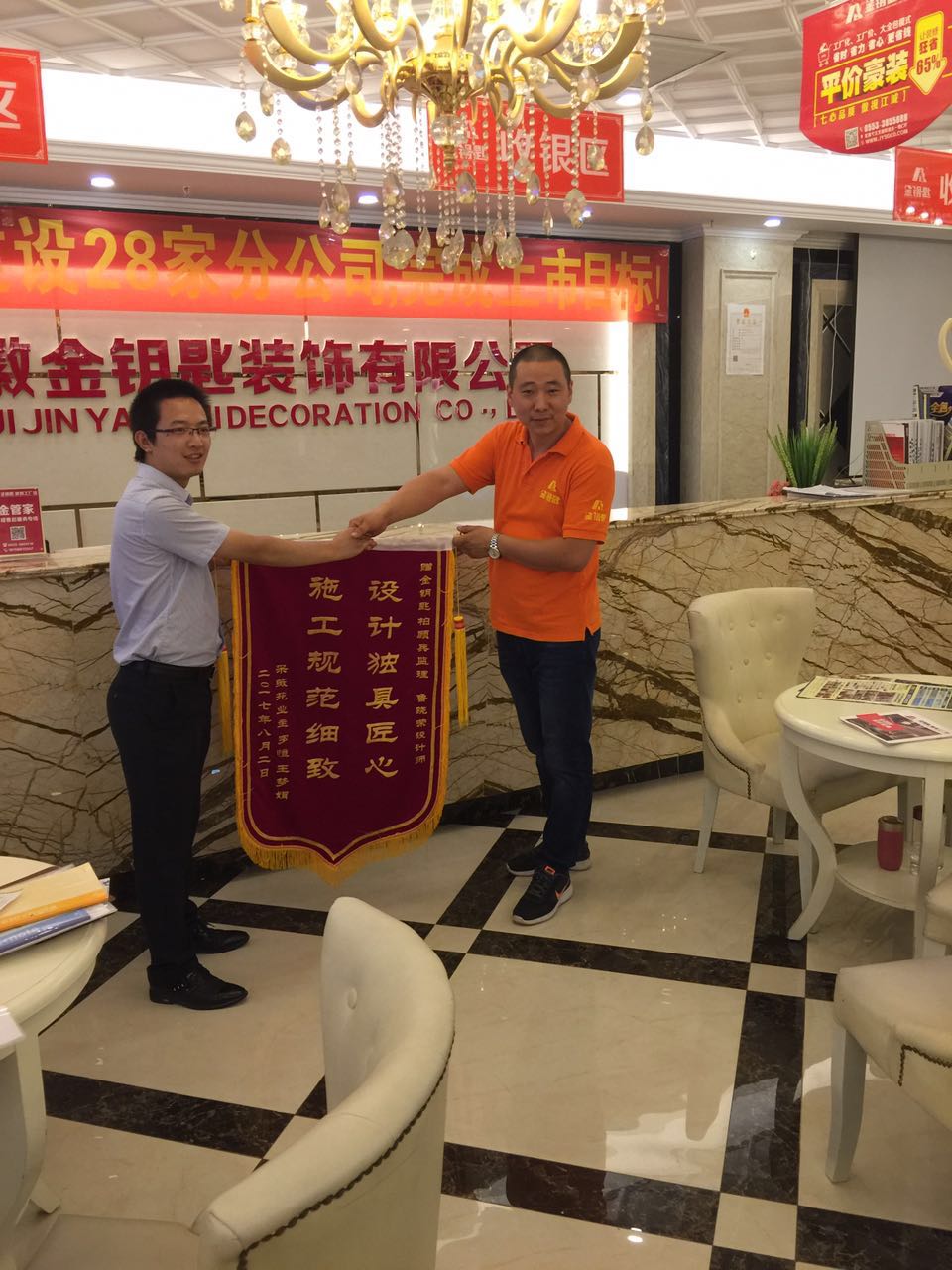 裝修行業(yè)真的很不堪嗎？蕪湖金鑰匙家裝不這樣認(rèn)為