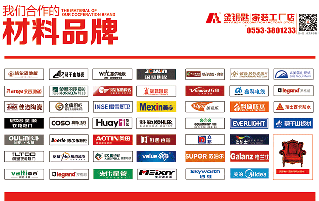 蕪湖裝修業(yè)主清醒點！裝修這些事根本不是你想的那樣