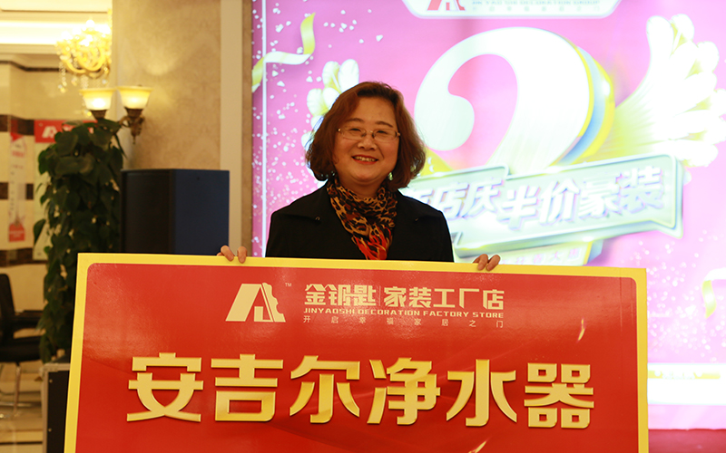 店慶獻(xiàn)禮！蕪湖金鑰匙家裝榮膺蕪湖廣電家居顧問單位
