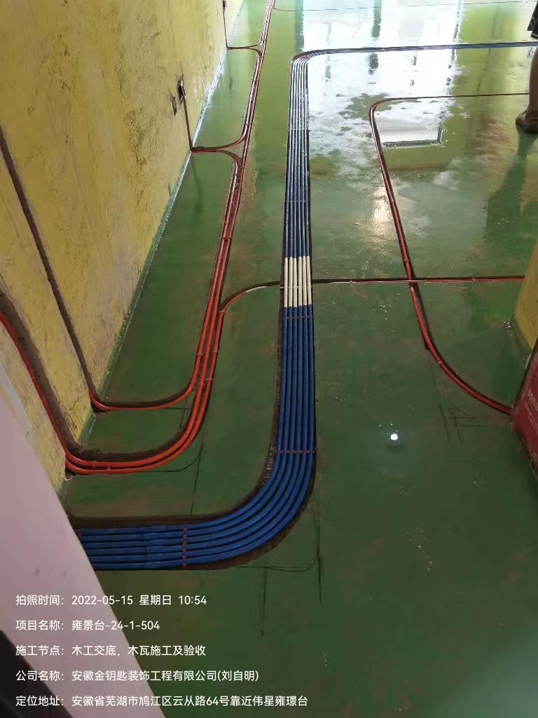 蕪湖金鑰匙裝飾|業(yè)主要如何考察裝修工地&nbsp;