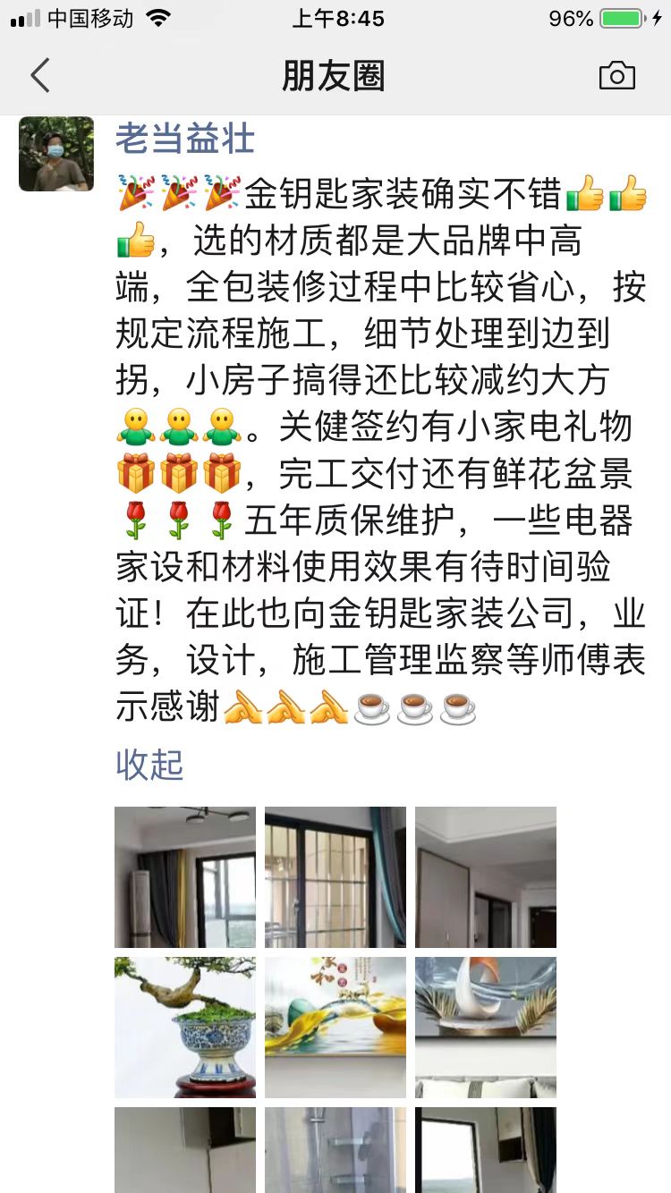 裝修分享：如何找靠譜的蕪湖裝修公司呢？