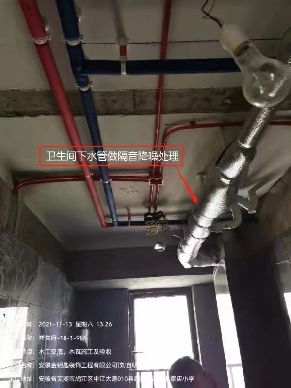 金鑰匙家裝真誠(chéng)的服務(wù)追求，讓蕪湖業(yè)主得到夢(mèng)想生活