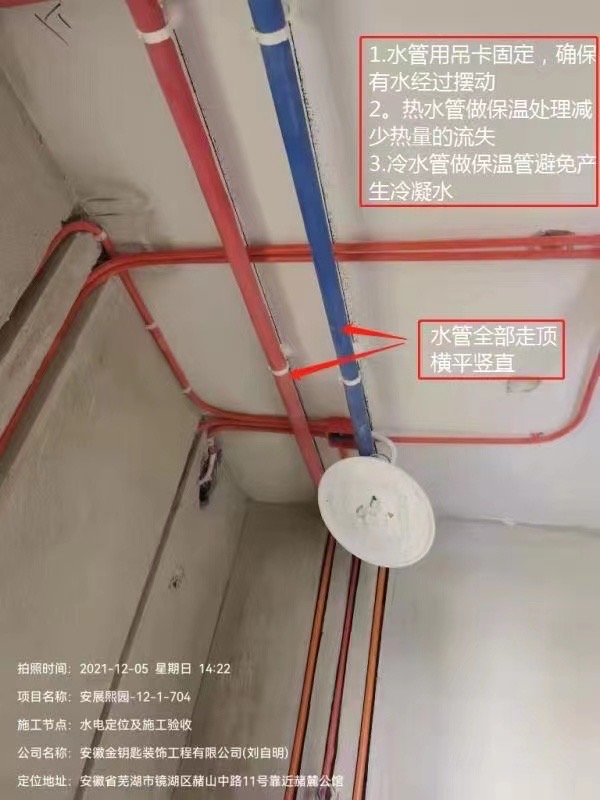 蕪湖金鑰匙家裝|什么樣的裝修才是花在刀刃上！真不是瞎說