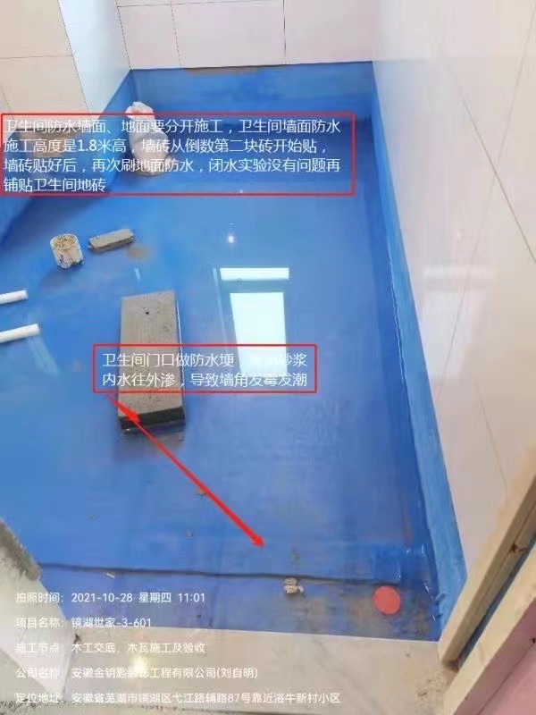 蕪湖金鑰匙家裝專注高質(zhì)量品質(zhì)，為客戶提供超放心家裝服務(wù)