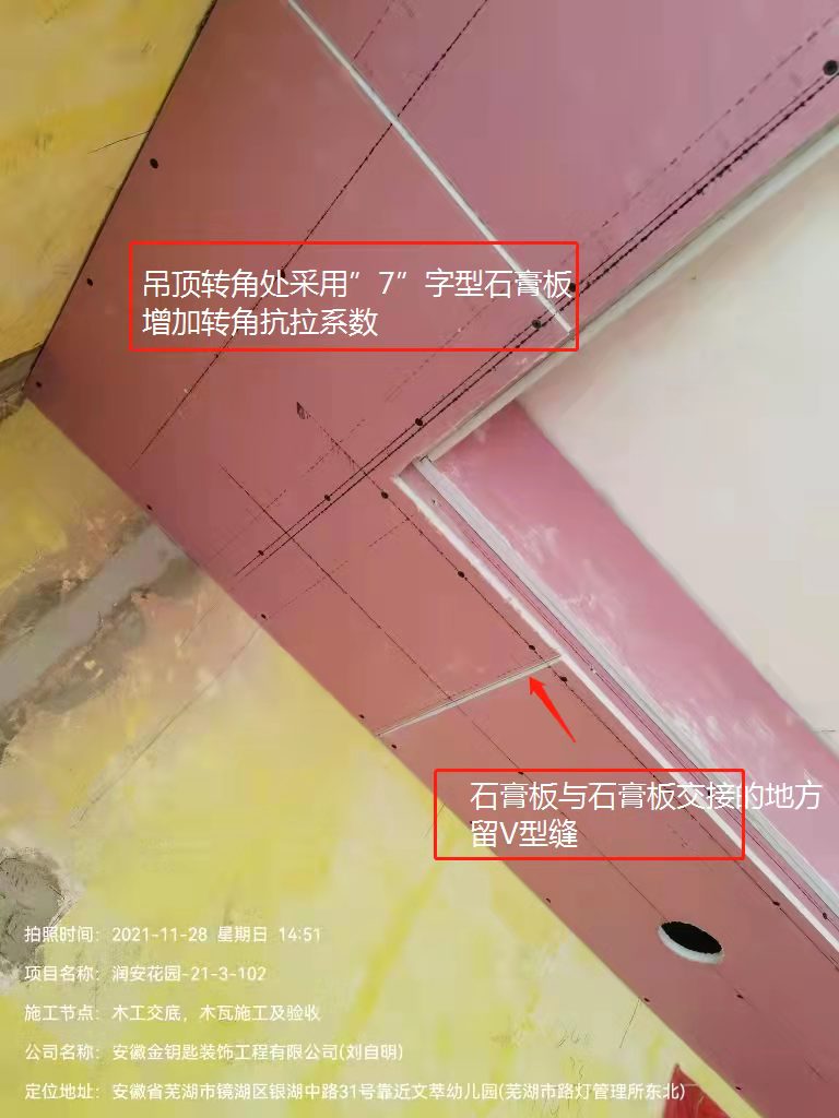 蕪湖金鑰匙家裝專注高質(zhì)量品質(zhì)，為客戶提供超放心家裝服務(wù)