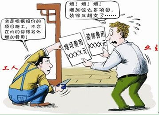 不僅是錢 裝修麻煩事兒你知多少？金鑰匙裝飾公司告訴你