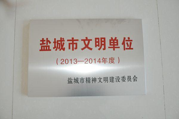 金鑰匙家裝2022年新出年會暨2021年表彰大會圓滿結(jié)束