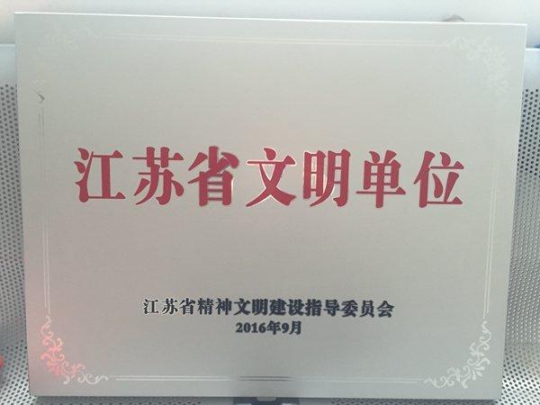 蕪湖金鑰匙家裝8周年盛大圓滿成功 