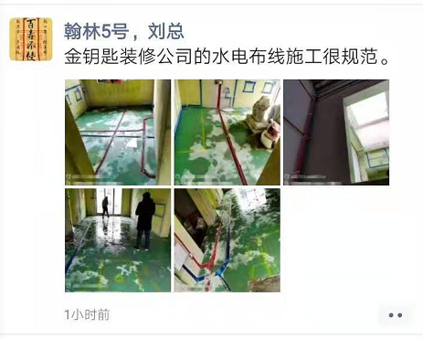 蕪湖金鑰匙家裝為更多消費(fèi)者提供家裝服務(wù)和專業(yè)設(shè)計(jì)！