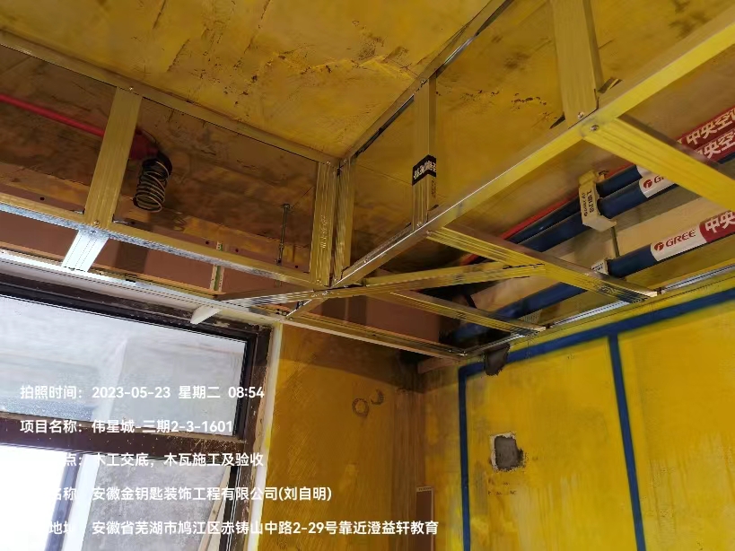 蕪湖金鑰匙家裝：專注“溫馨家”打造，平價(jià)享受高品質(zhì)家居服務(wù)  