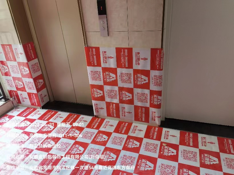 看似省心省錢，實(shí)則套路難防！家庭裝修“一價(jià)全包”怎么避坑？