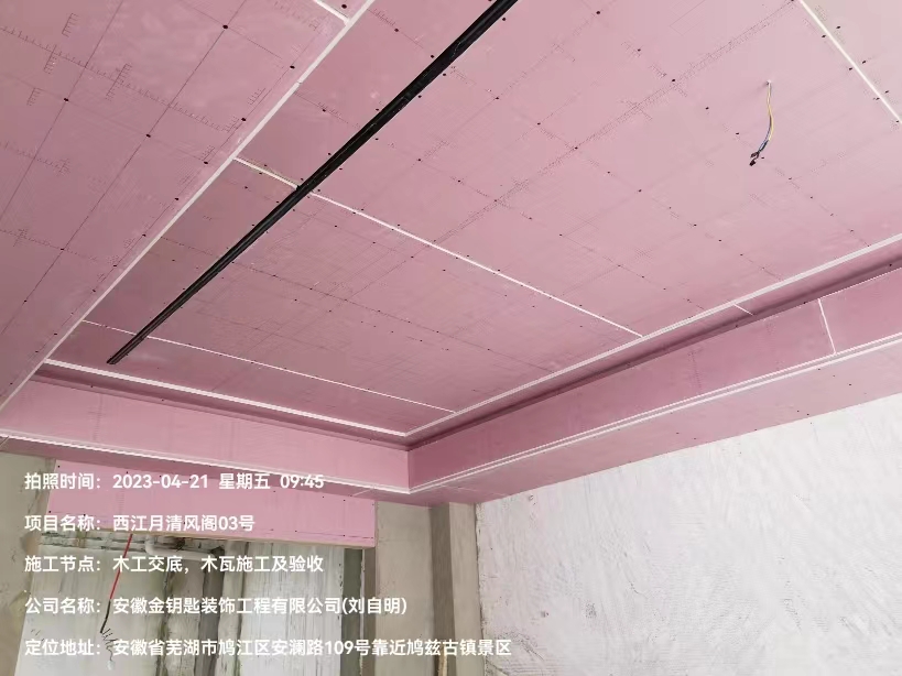 看似省心省錢，實(shí)則套路難防！家庭裝修“一價(jià)全包”怎么避坑？