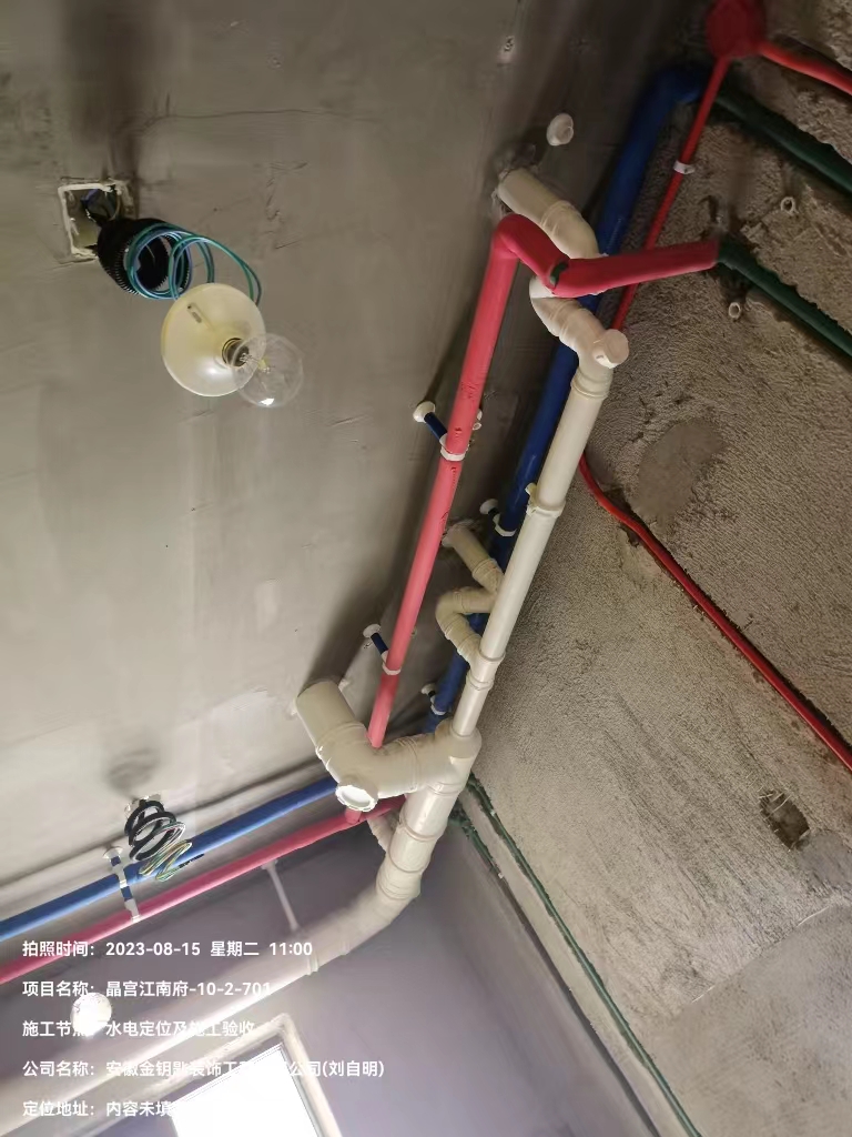 蕪湖金鑰匙家裝：專業(yè)施工服務(wù)，讓家庭裝修省時省力