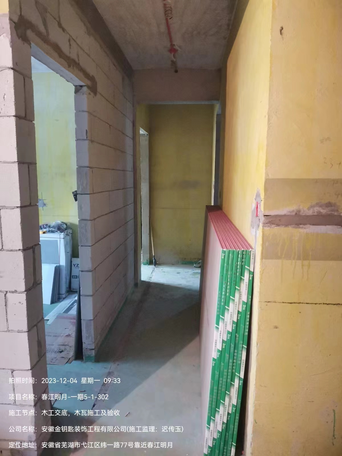 定制迭新生活，金鑰匙家裝誓做高品質(zhì)家裝領(lǐng)跑者