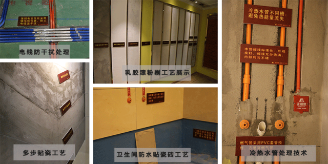 蕪湖裝修業(yè)主清醒點！裝修這些事根本不是你想的那樣