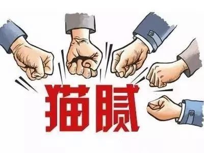 免費(fèi)裝修你真信？蕪湖金鑰匙家裝提醒你小心掉入裝修陷阱！