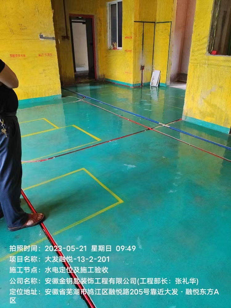 高標準新常態(tài)，蕪湖金鑰匙家裝打造高品質(zhì)交付本土品牌