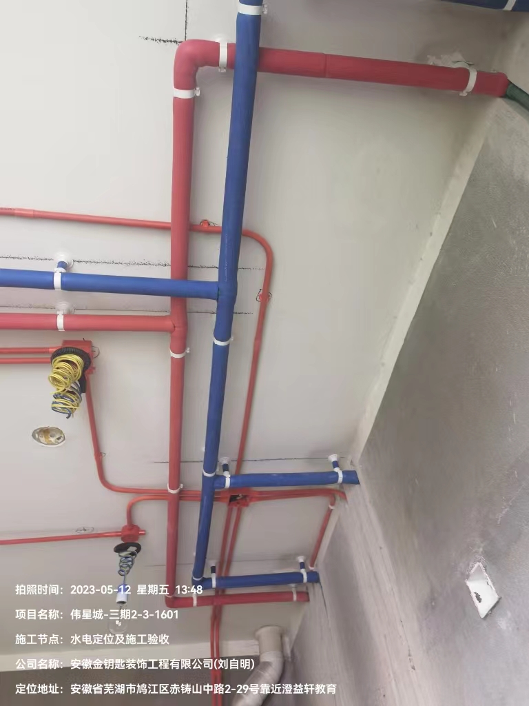 蕪湖金鑰匙家裝好不好？細(xì)節(jié)之處見真章，品質(zhì)保證