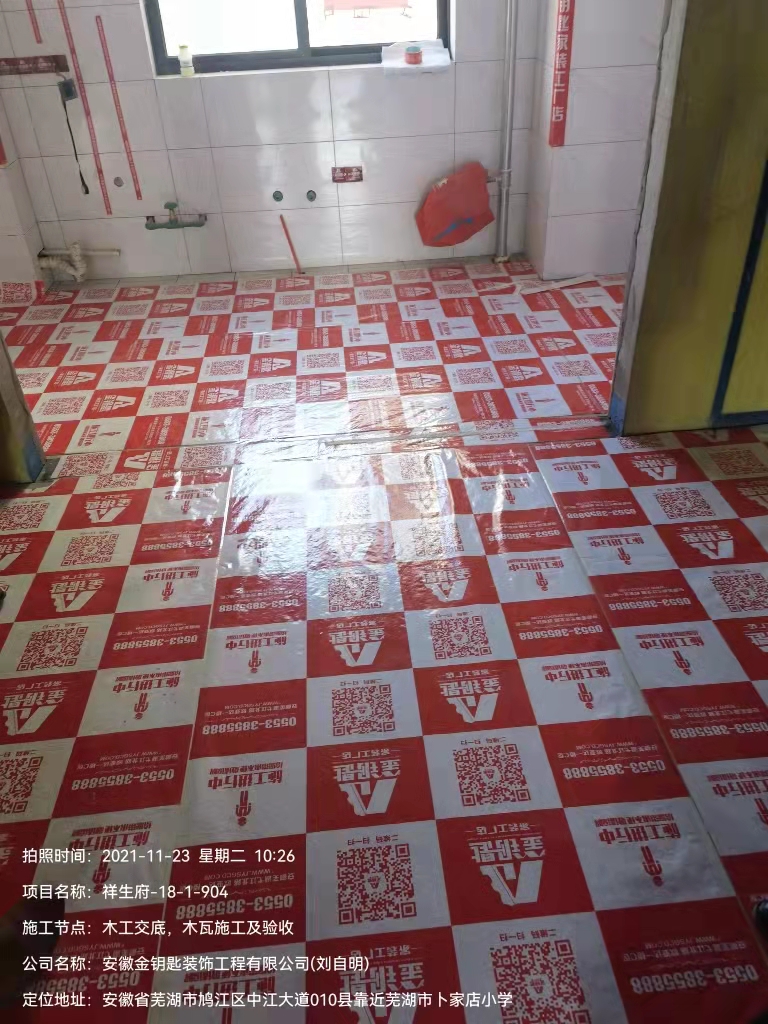 重質(zhì)量 練隊伍 蕪湖金鑰匙家裝工程巡檢正當時