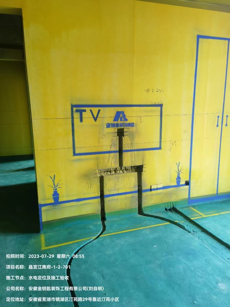 金鑰匙家裝怎么樣，裝修靠譜嗎？