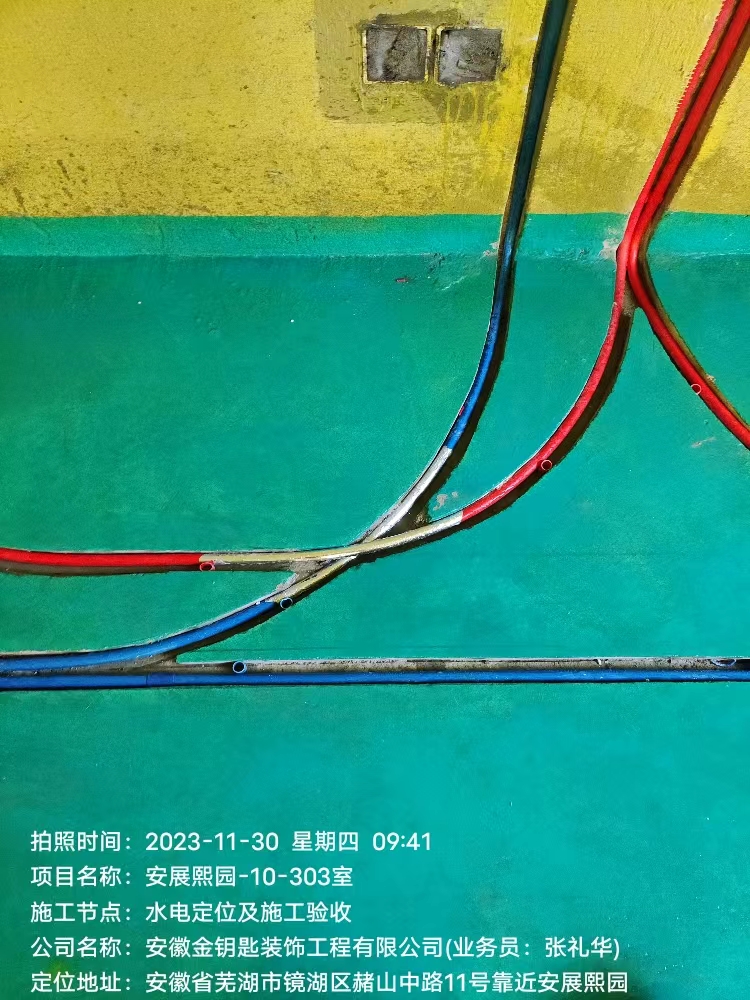 年度靠譜裝修公司！蕪湖金鑰匙“看工地，定裝修”2024讓裝修更簡單