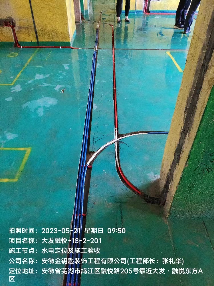 蕪湖金鑰匙家裝：專注“溫馨家”打造，平價(jià)享受高品質(zhì)家居服務(wù)  