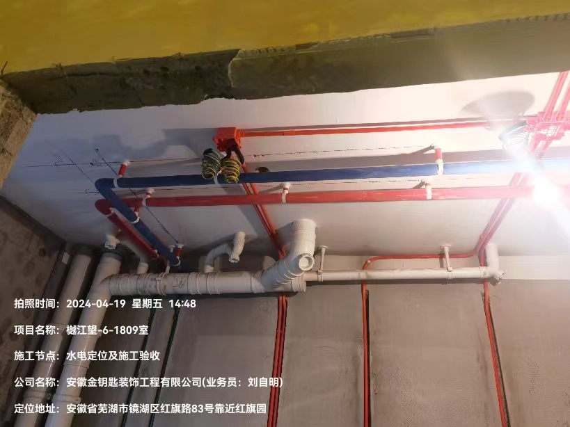 蕪湖金鑰匙裝飾靠譜嗎？一口價(jià)全包、自有工人施工！