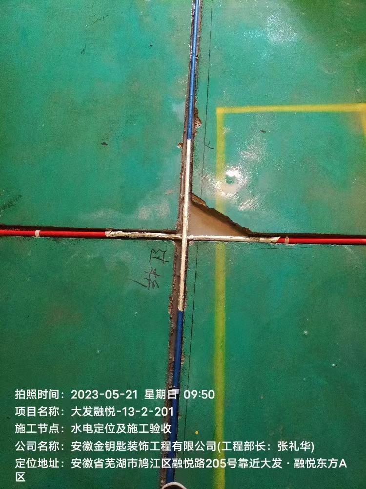 煥新夢家，蕪湖金鑰匙家裝怎樣？品質(zhì)如何？