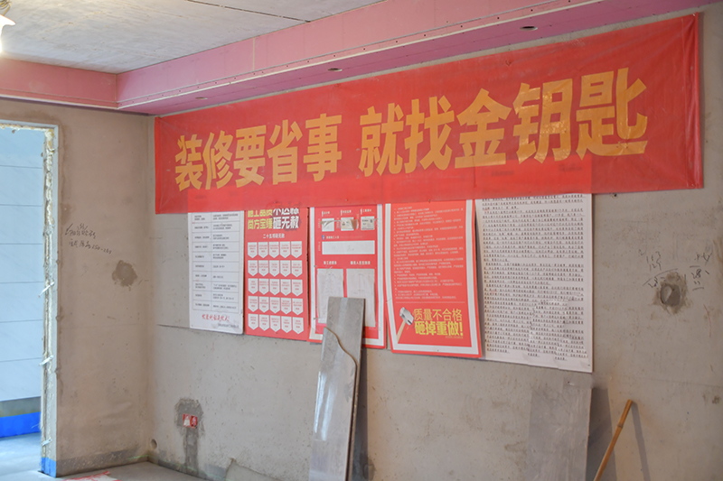 2023如何找到更值得合作的蕪湖裝修公司呢？