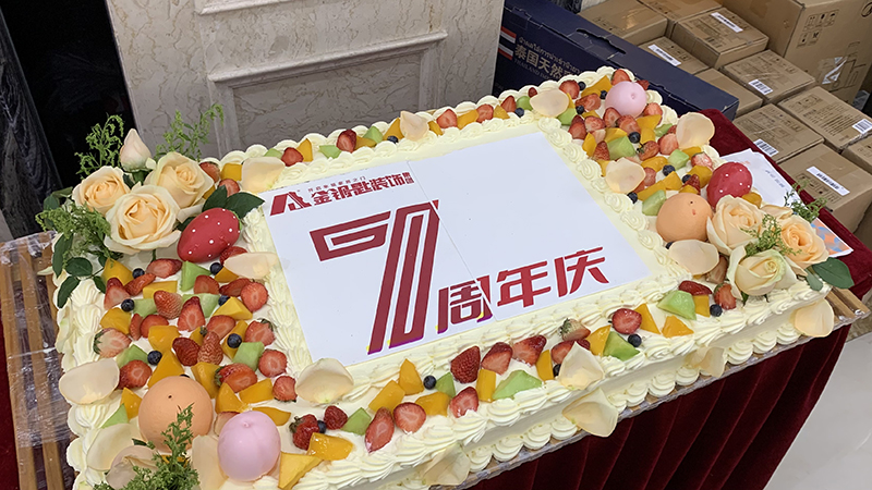 蕪湖金鑰匙家裝7周年慶圓滿落幕，未來漫漫，期待與您同行