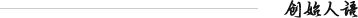 海鹽新時(shí)潔清潔服務(wù)