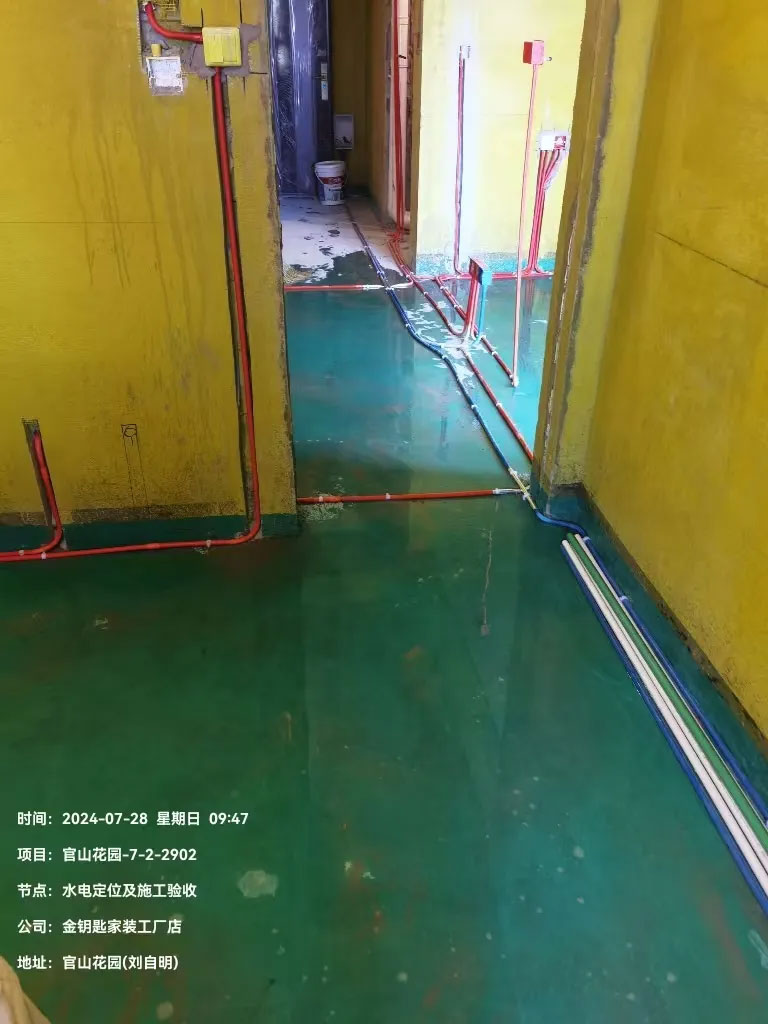 透明服務，升級品質(zhì)——金鑰匙裝飾努力打造蕪湖行業(yè)服務質(zhì)量新高度