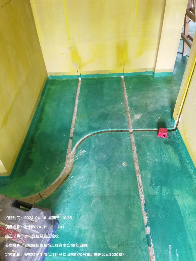 蕪湖金鑰匙裝飾全屋整裝首選，塑造品質(zhì)家裝新典范