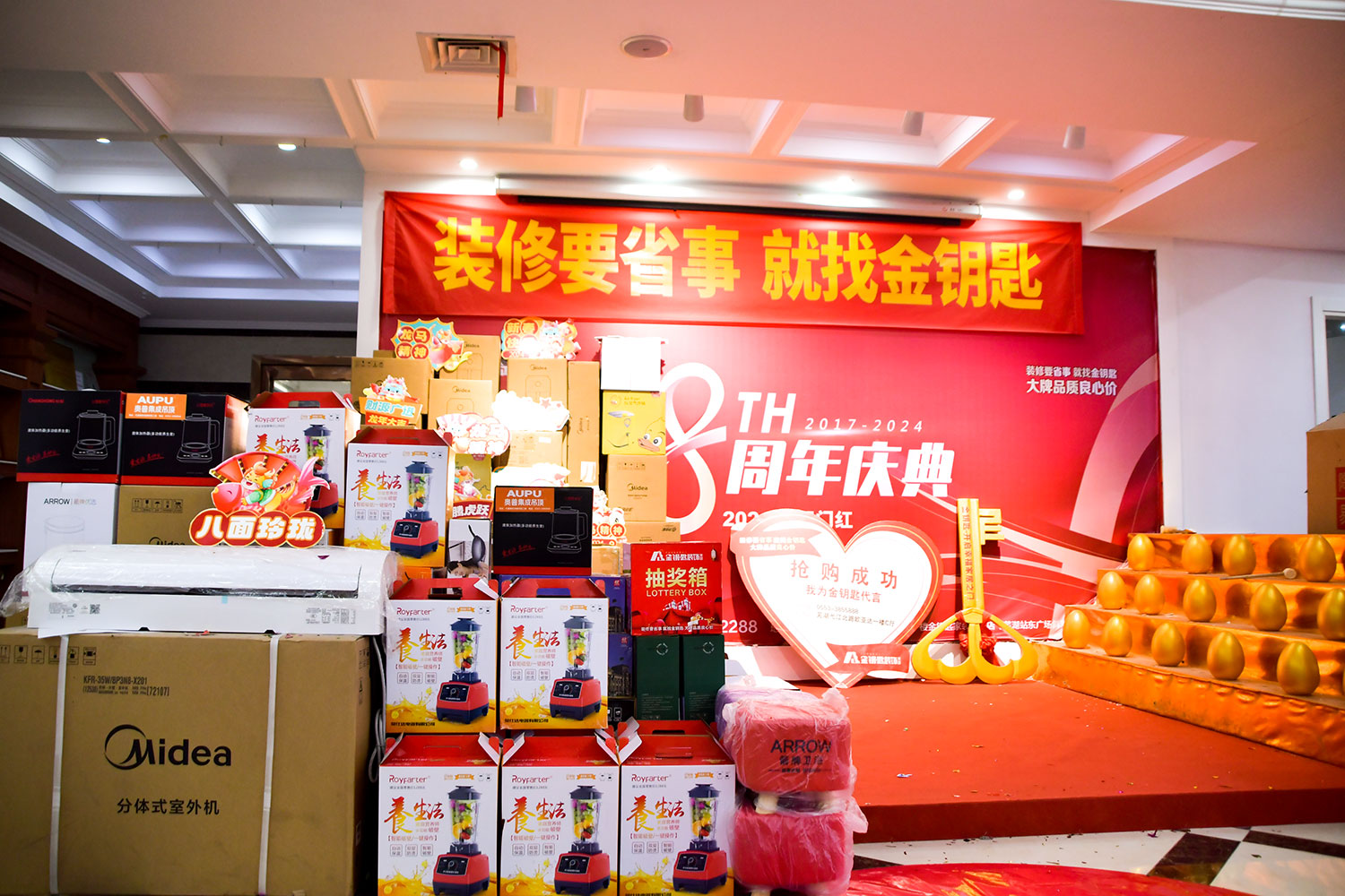 慶典現(xiàn)場熱鬧非凡，人聲鼎沸，眾多業(yè)主和嘉賓齊聚一堂，共同見證這一重要時刻