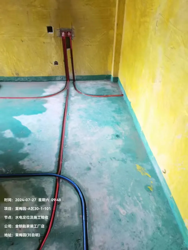 透明服務，升級品質(zhì)——金鑰匙裝飾努力打造蕪湖行業(yè)服務質(zhì)量新高度