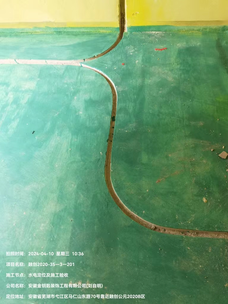 蕪湖金鑰匙裝飾全屋整裝首選，塑造品質(zhì)家裝新典范