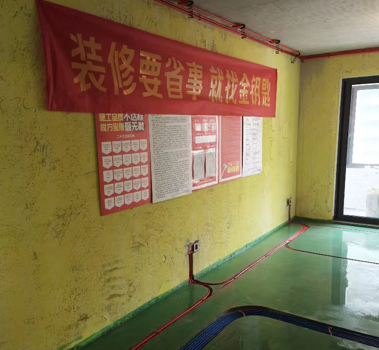 金秋家裝季，打造個性美居就選金鑰匙家裝